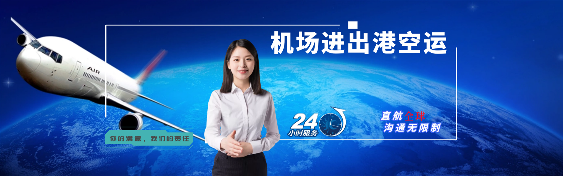 卡若到葡萄牙物流公司-卡若至葡萄牙物流专线-卡若空运到葡萄牙-优时通物流有限公司