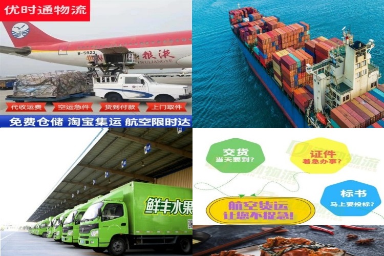 卡若到葡萄牙航空货运公司-卡若到葡萄牙物流专线